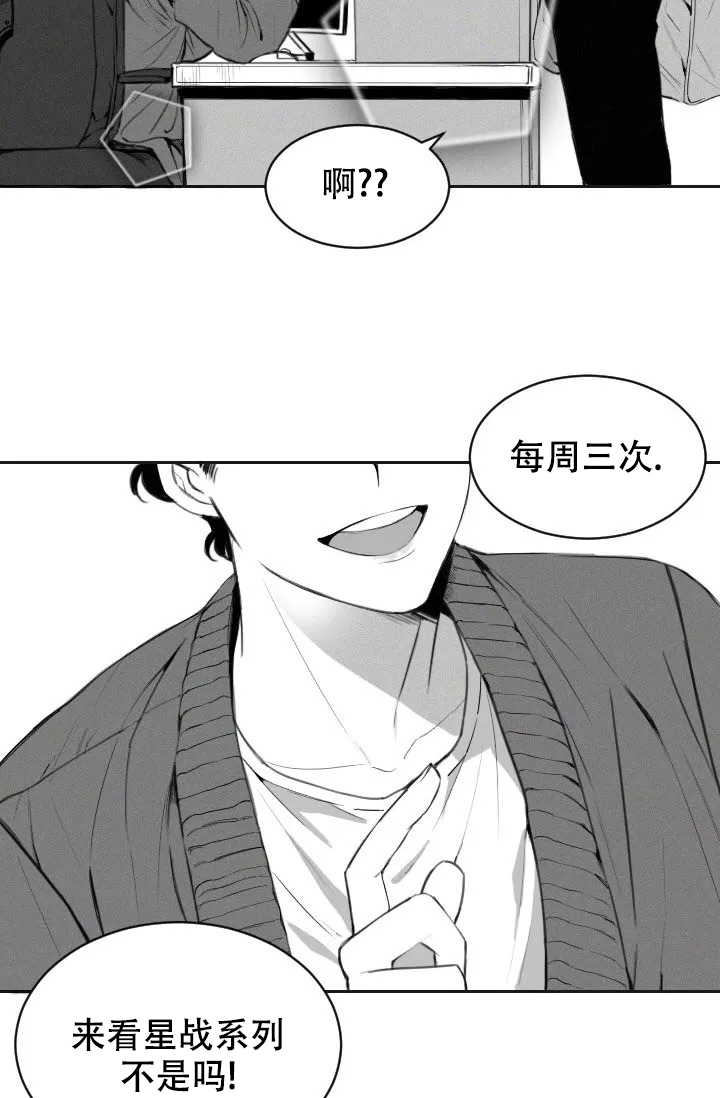 性感的浪漫小说漫画,第1话2图