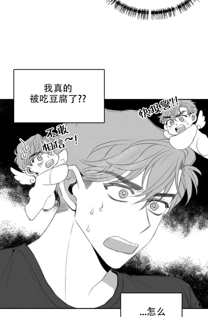 性感浪漫的保姆在线观看漫画,第13话2图