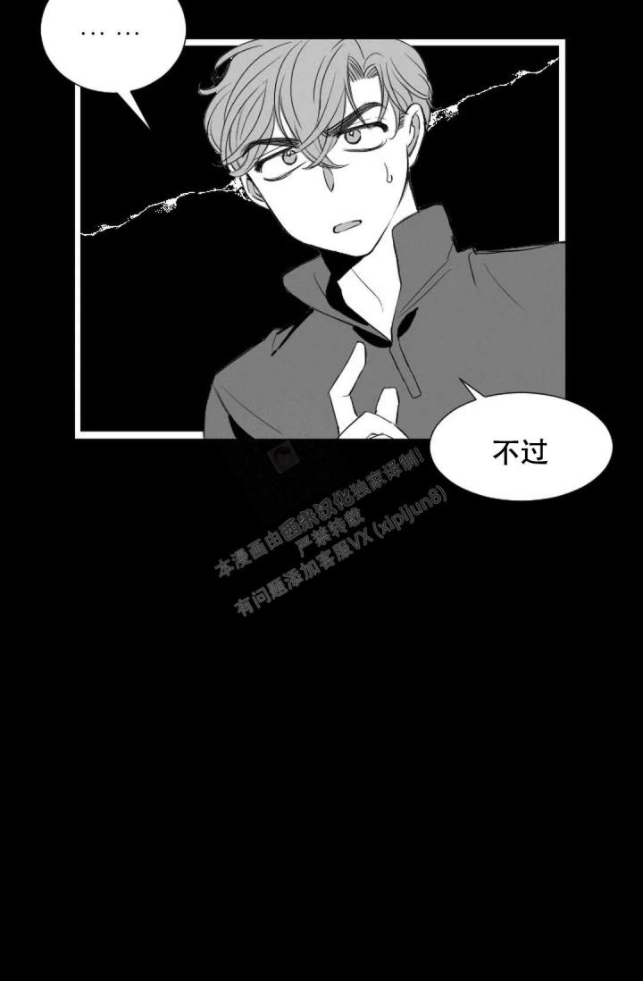 性感的英语单词缩写漫画,第10话2图