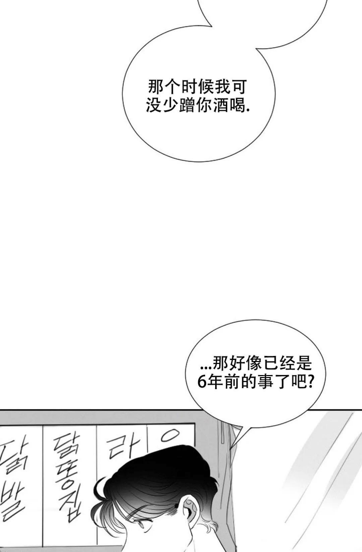 性感的浪漫漫画免费漫画,第15话1图