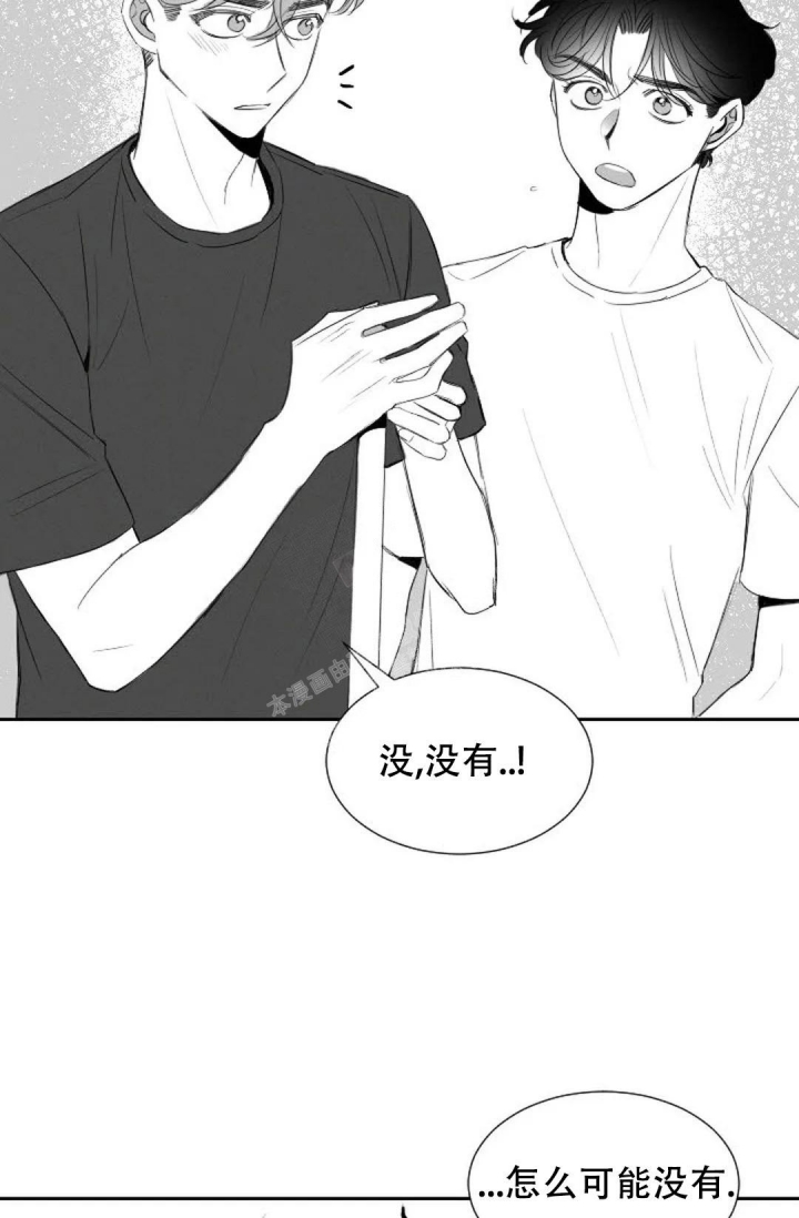 性感浪漫的英文歌漫画,第13话2图