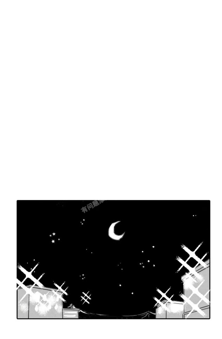 性感浪漫的歌曲漫画,第18话1图