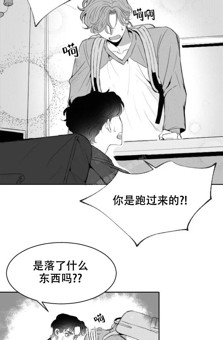 性感的浪漫漫画在线观看漫画,第4话1图