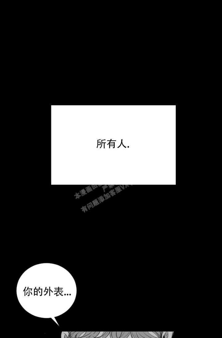 性感浪漫艺术照漫画,第11话1图