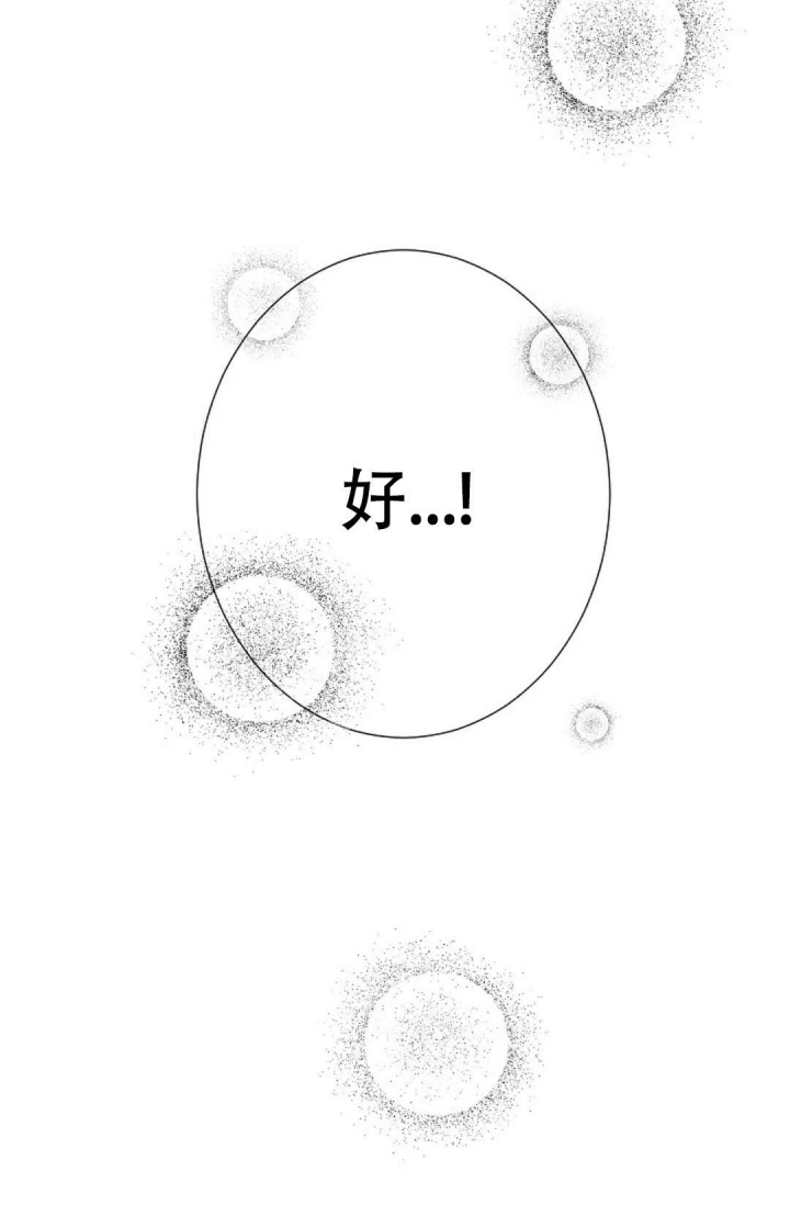 性感浪漫型风格的判定和穿衣特点漫画,第20话1图