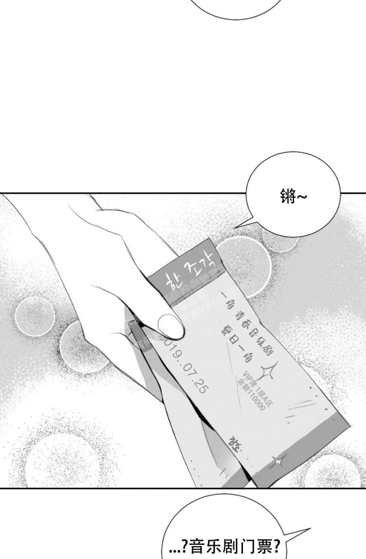 性感的浪漫 漫画漫画,第17话1图