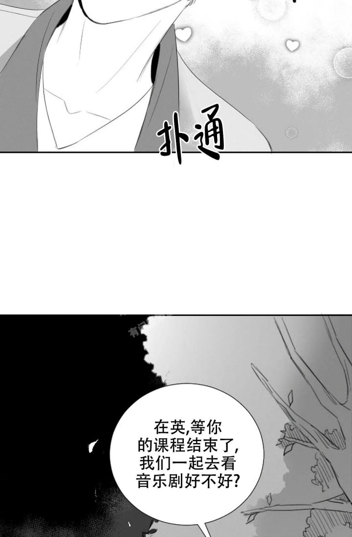 性感浪漫头像女漫画,第20话1图