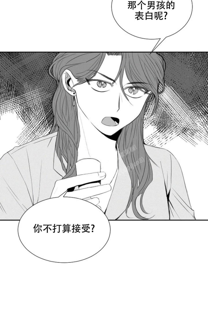 性感浪漫睡衣漫画,第16话1图