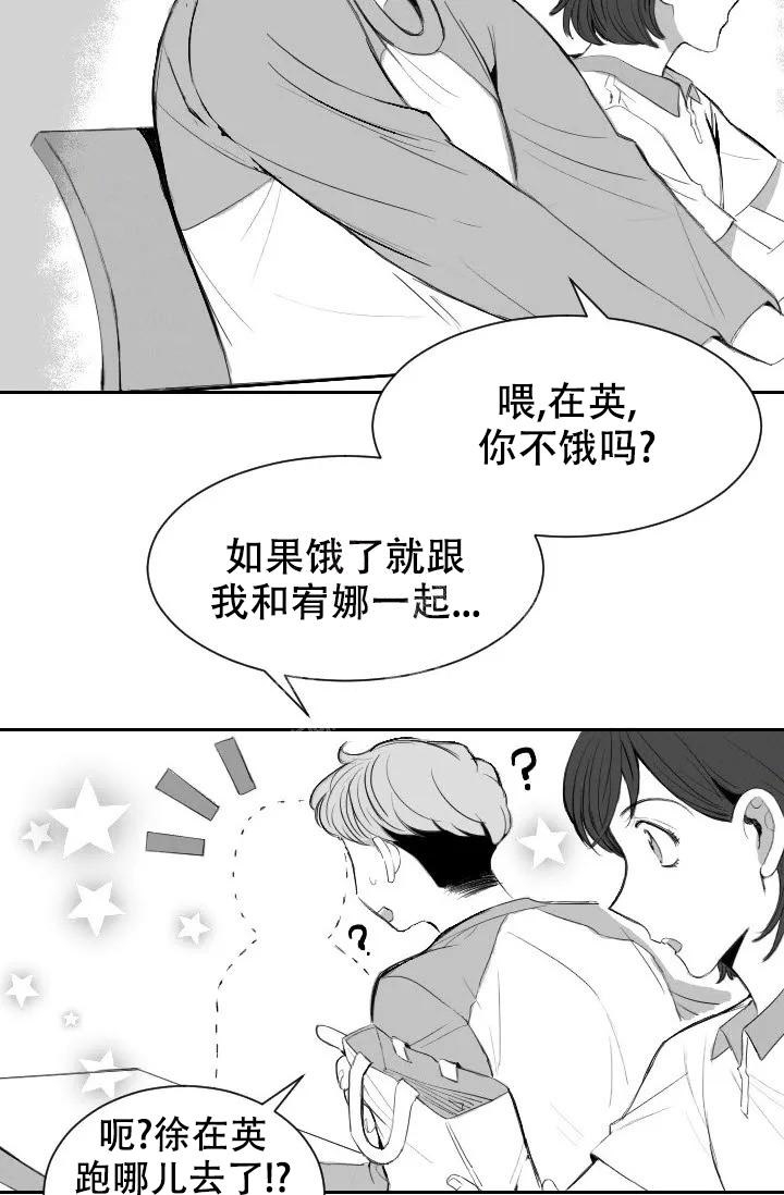 性感浪漫英文漫画,第5话1图