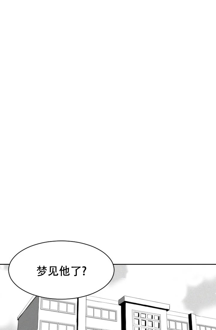 性感的浪漫动漫漫画,第3话2图