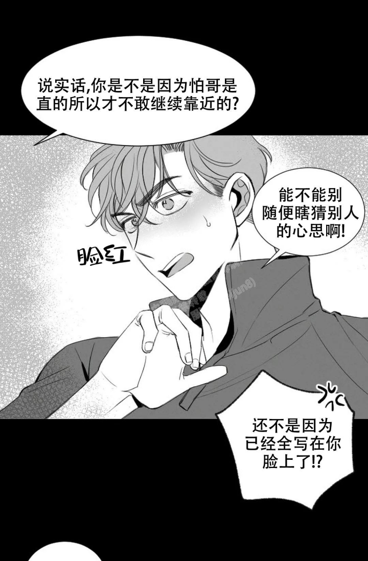 性感浪漫英文漫画,第10话1图