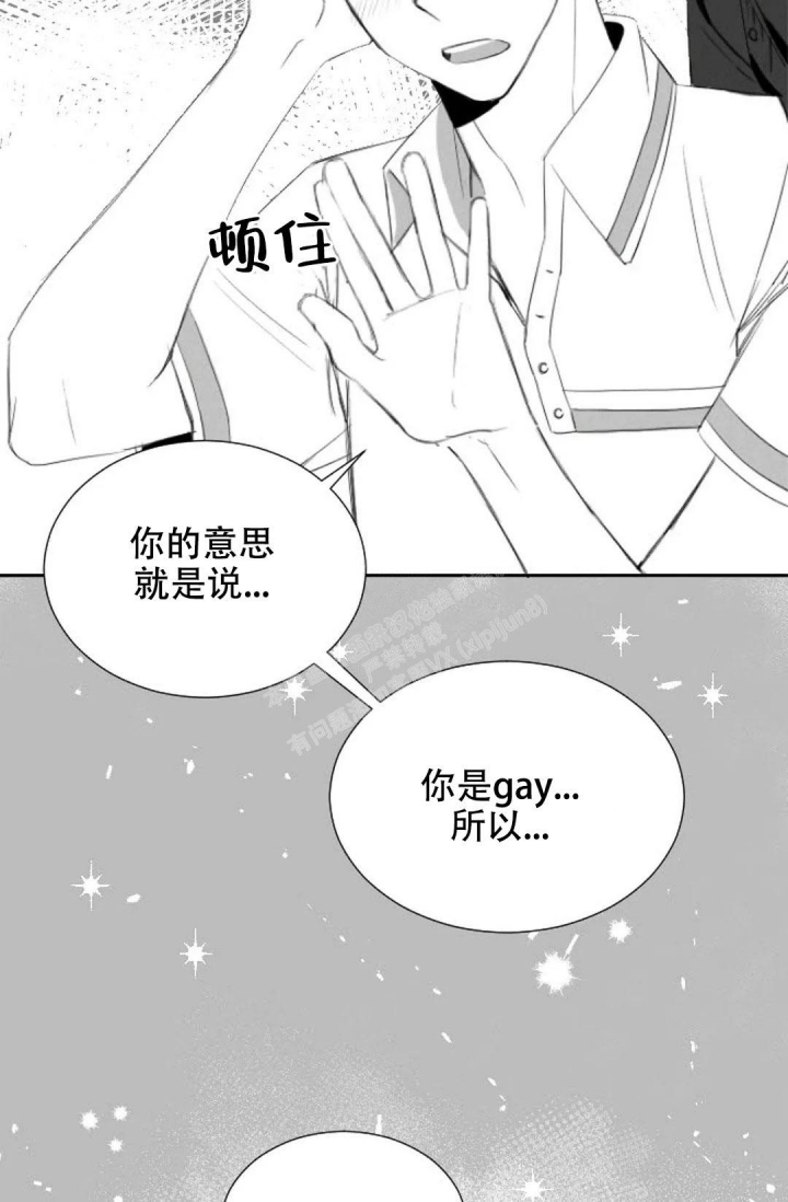 性感浪漫型风格的判定和穿衣特点漫画,第19话1图