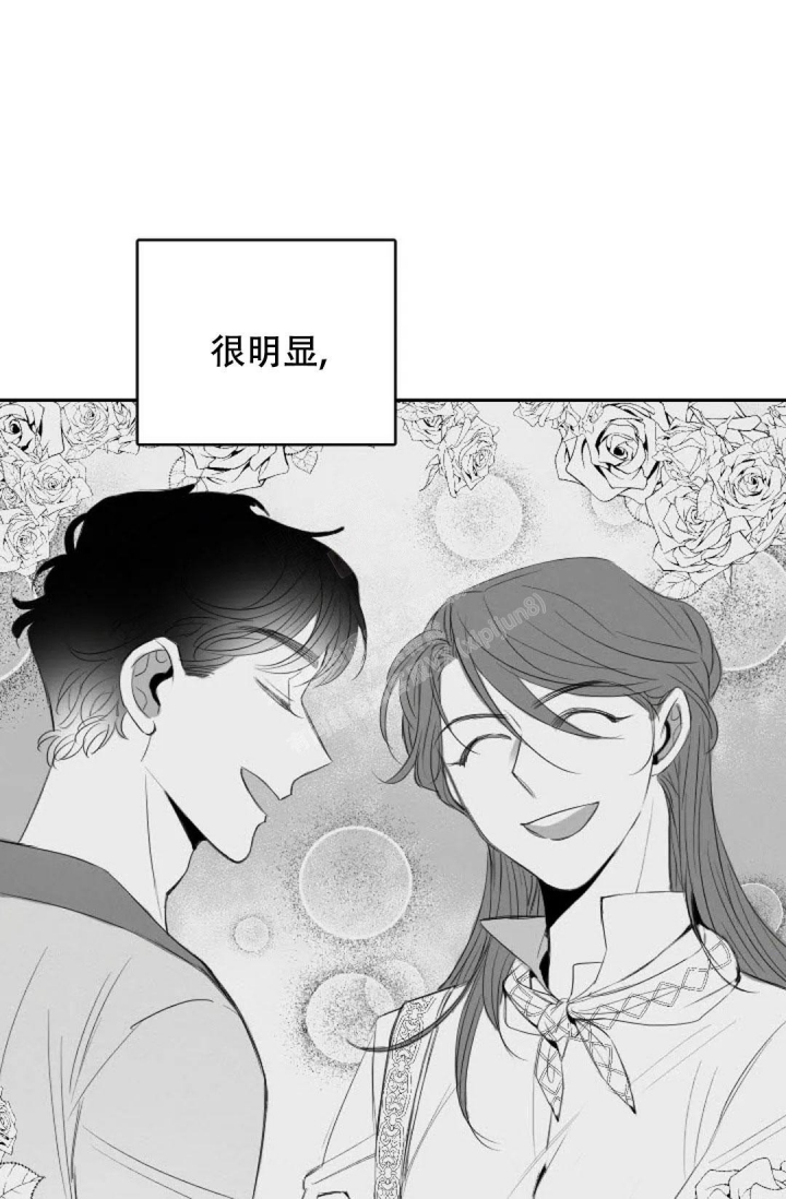 性感浪漫的英文歌漫画,第18话1图