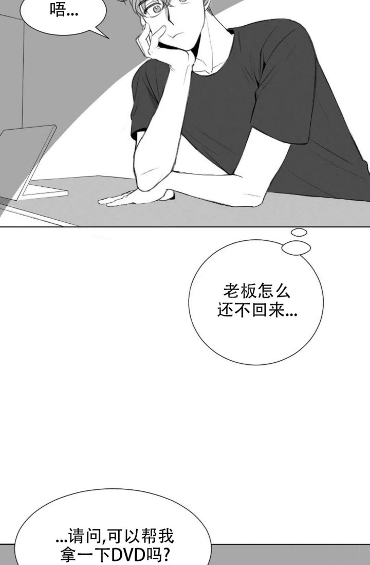 性感的浪漫动漫漫画,第12话1图