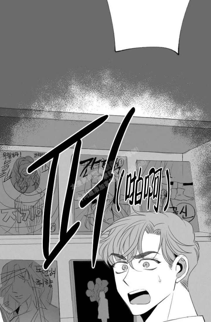 性感的浪漫 漫画漫画,第14话1图