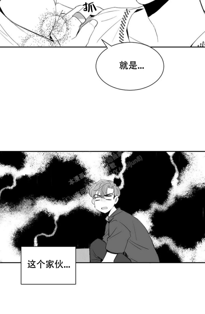 性感浪漫睡衣漫画,第8话1图