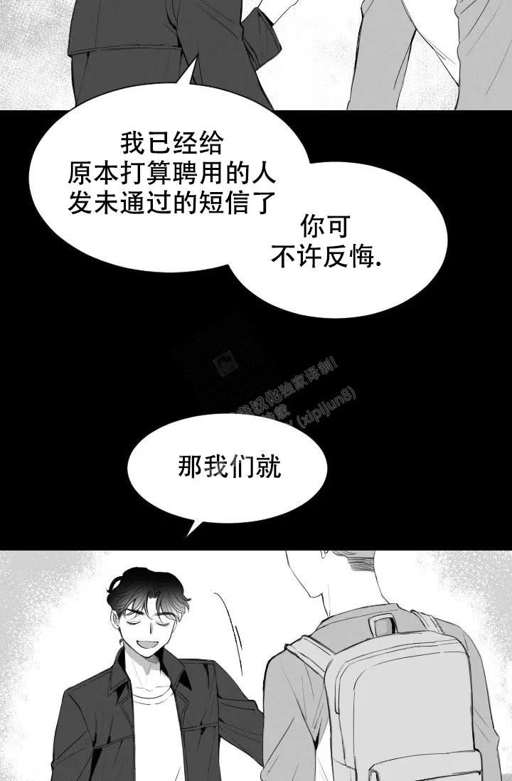 性感的浪漫漫画免费漫画,第5话1图