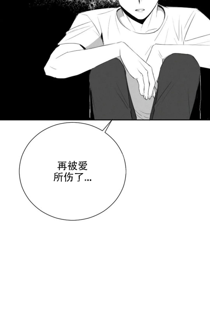 性感浪漫发型漫画,第12话1图