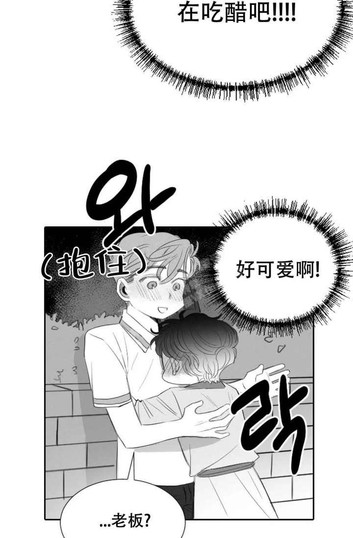 性感浪漫型风格的判定和穿衣特点漫画,第20话2图