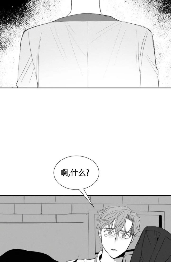 浪漫性感的英文歌曲漫画,第19话1图