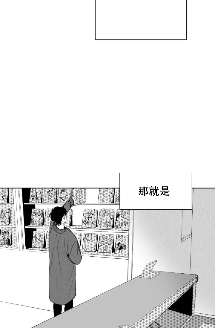 性感和浪漫的词语漫画,第1话2图