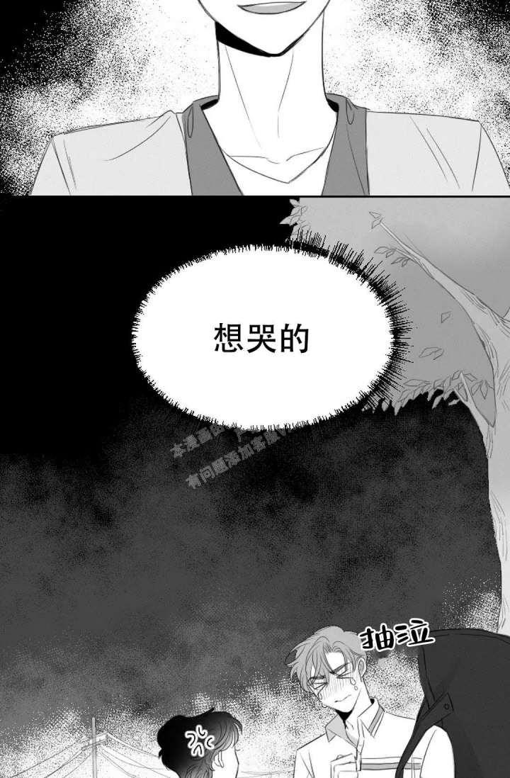 性感的浪漫漫画在线观看漫画,第18话1图