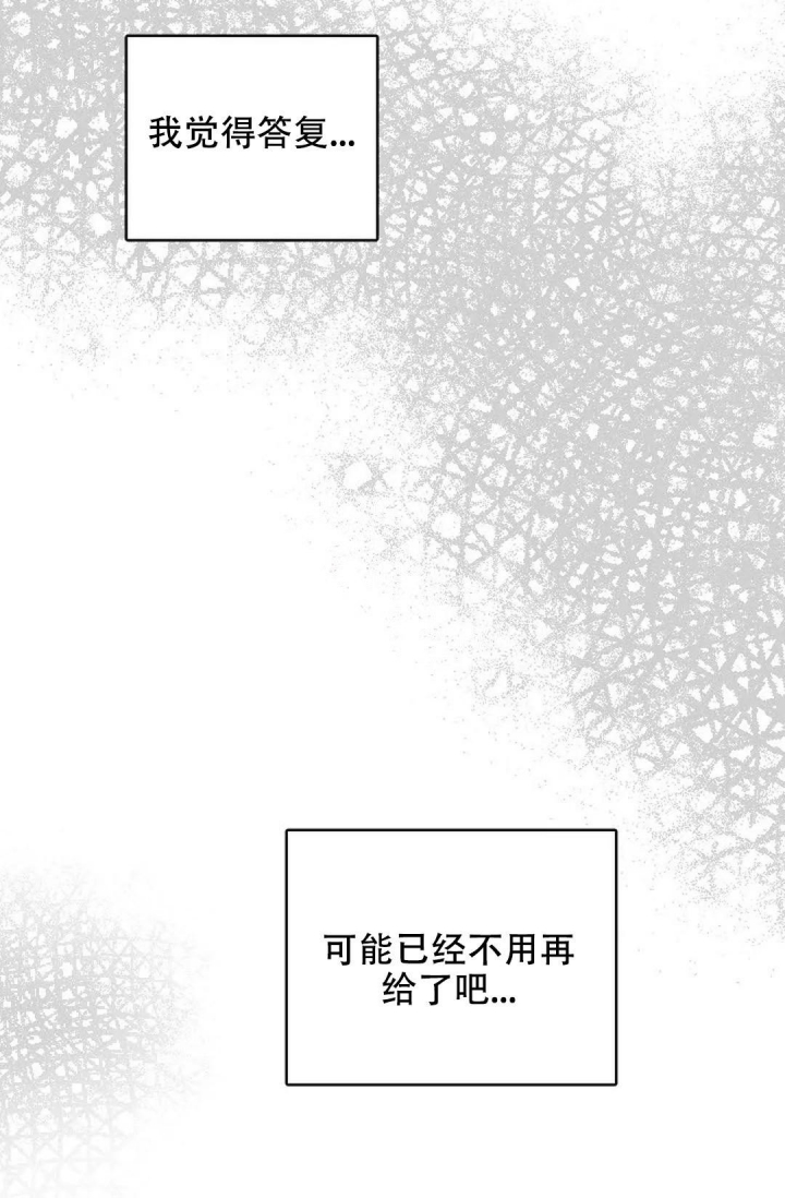 性感浪漫发型漫画,第15话1图