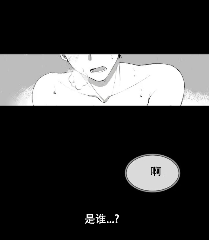 性感的第一次在线观看漫画,第3话1图