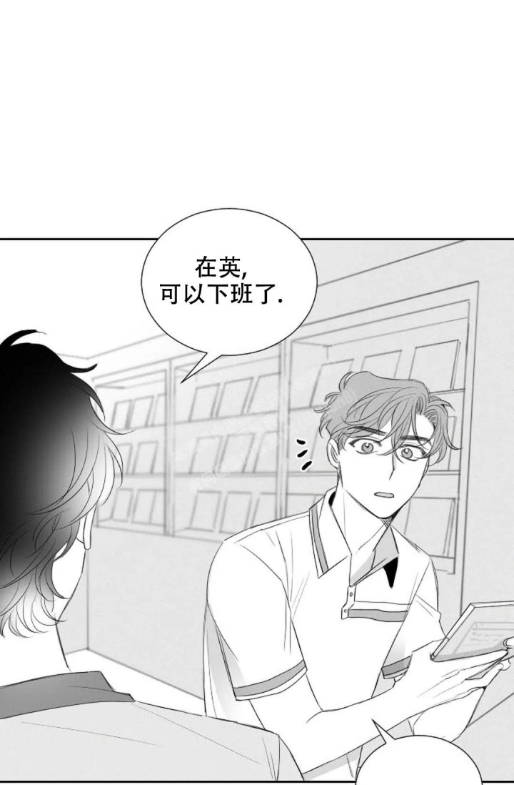 性感的第一次电影漫画,第18话2图