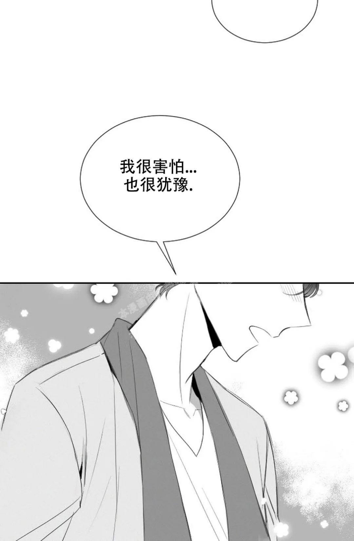 性感浪漫型风格的判定和穿衣特点漫画,第19话1图