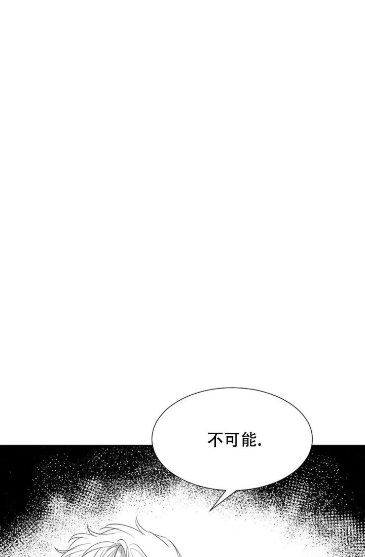 性感的浪漫 漫画漫画,第16话2图