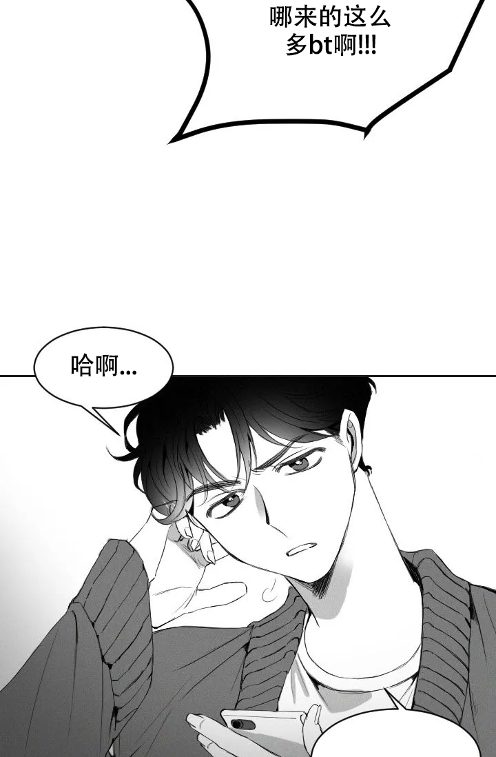 性感的浪漫动漫漫画,第2话1图