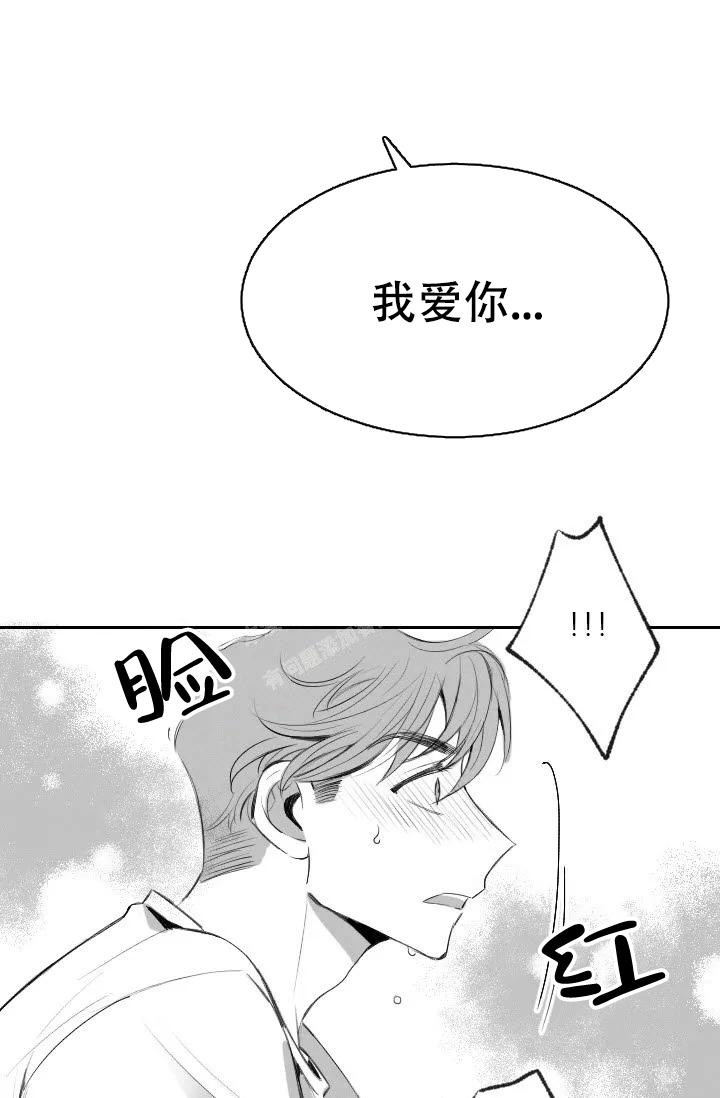 性感的浪漫动漫漫画,第6话2图