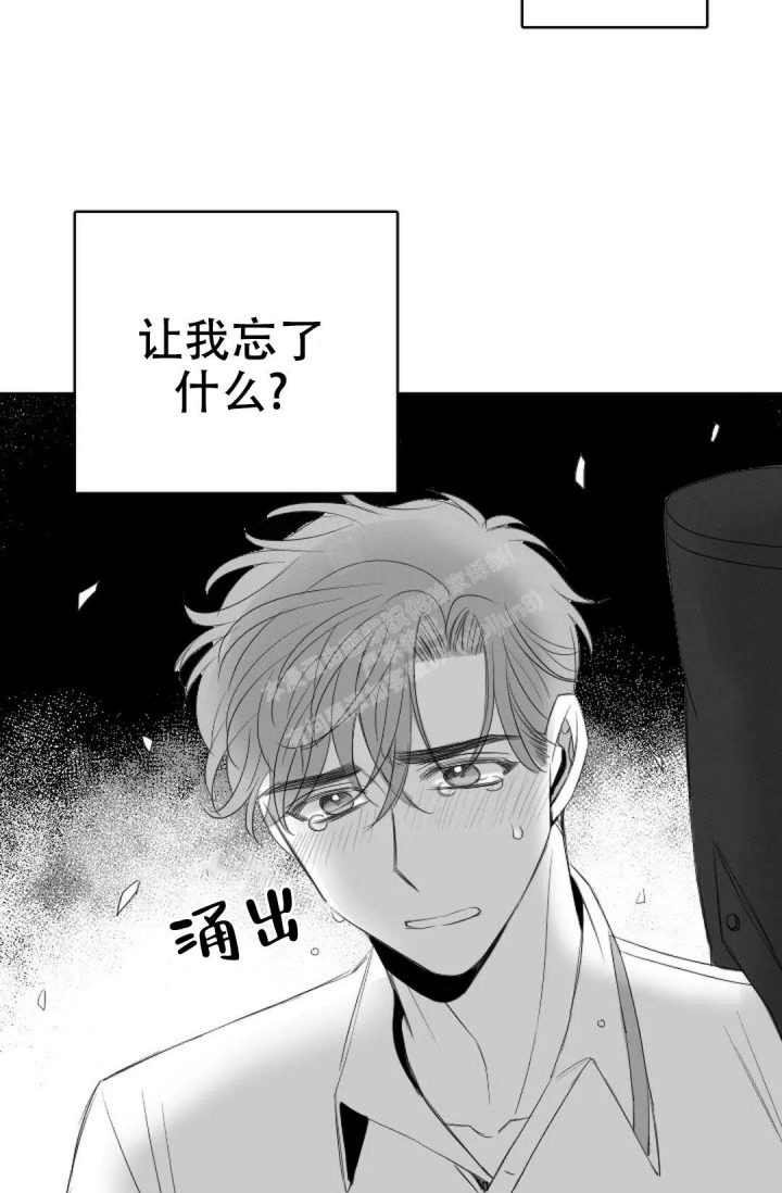 性感的浪漫漫画在线观看漫画,第18话1图