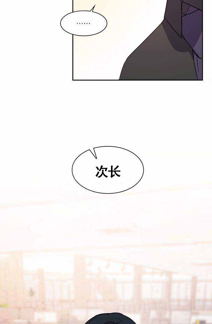 奖励 漫画,第5话1图