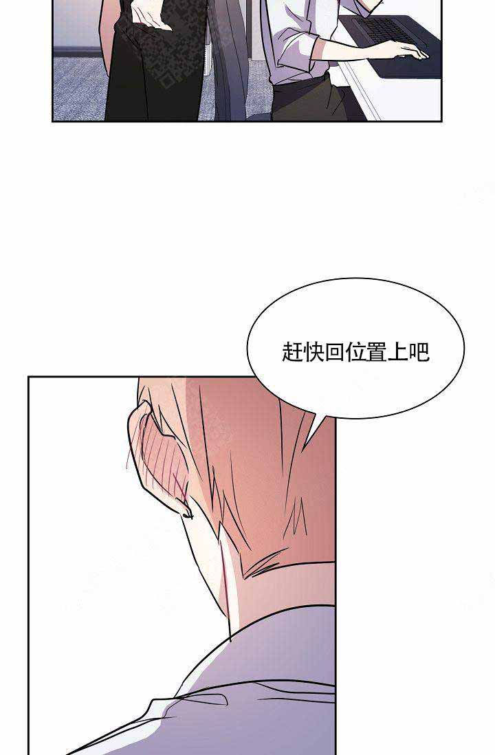 奖励 漫画,第5话1图