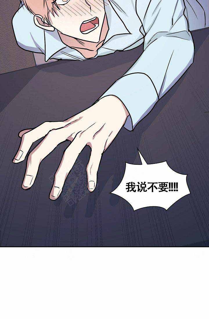 奖励 漫画,第15话1图