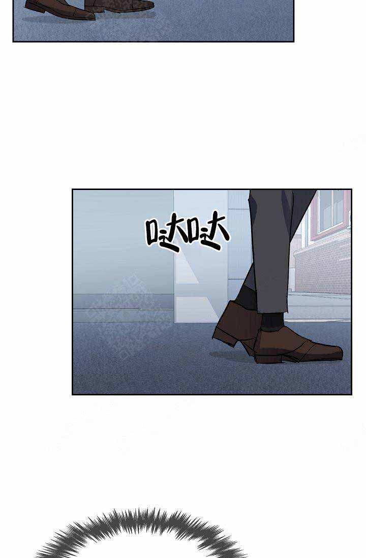 奖励 漫画,第8话1图