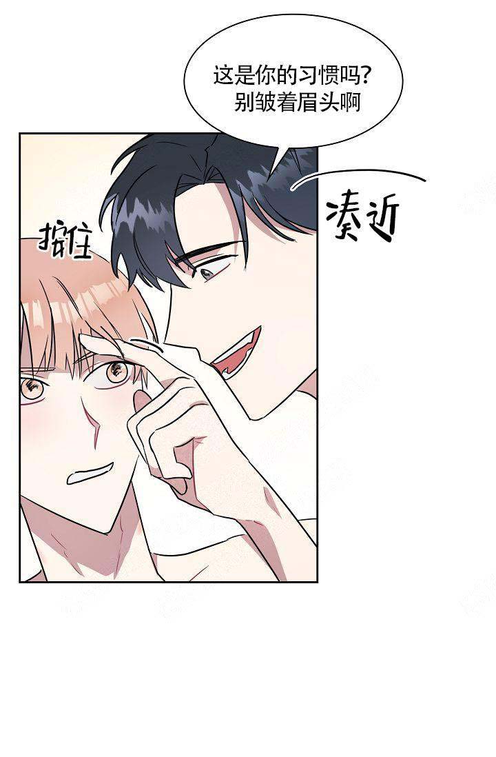 奖励 漫画,第2话1图