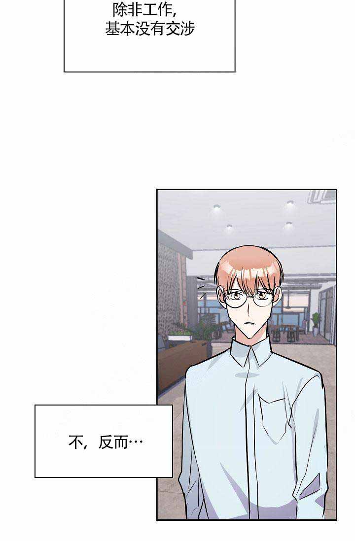 奖励 漫画,第12话1图