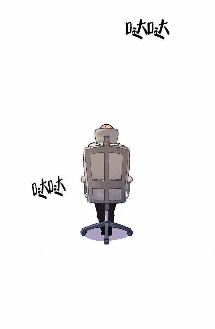 奖励 漫画,第5话2图