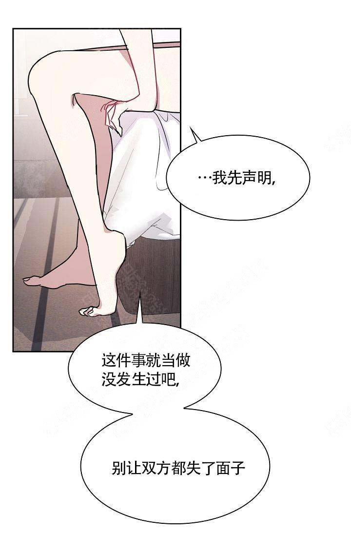 奖励 漫画,第2话1图