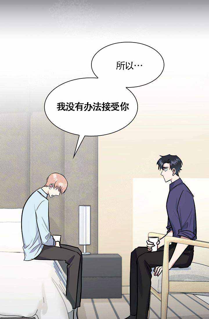 奖励 漫画,第16话1图