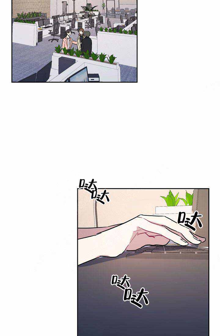 奖励 漫画,第3话2图