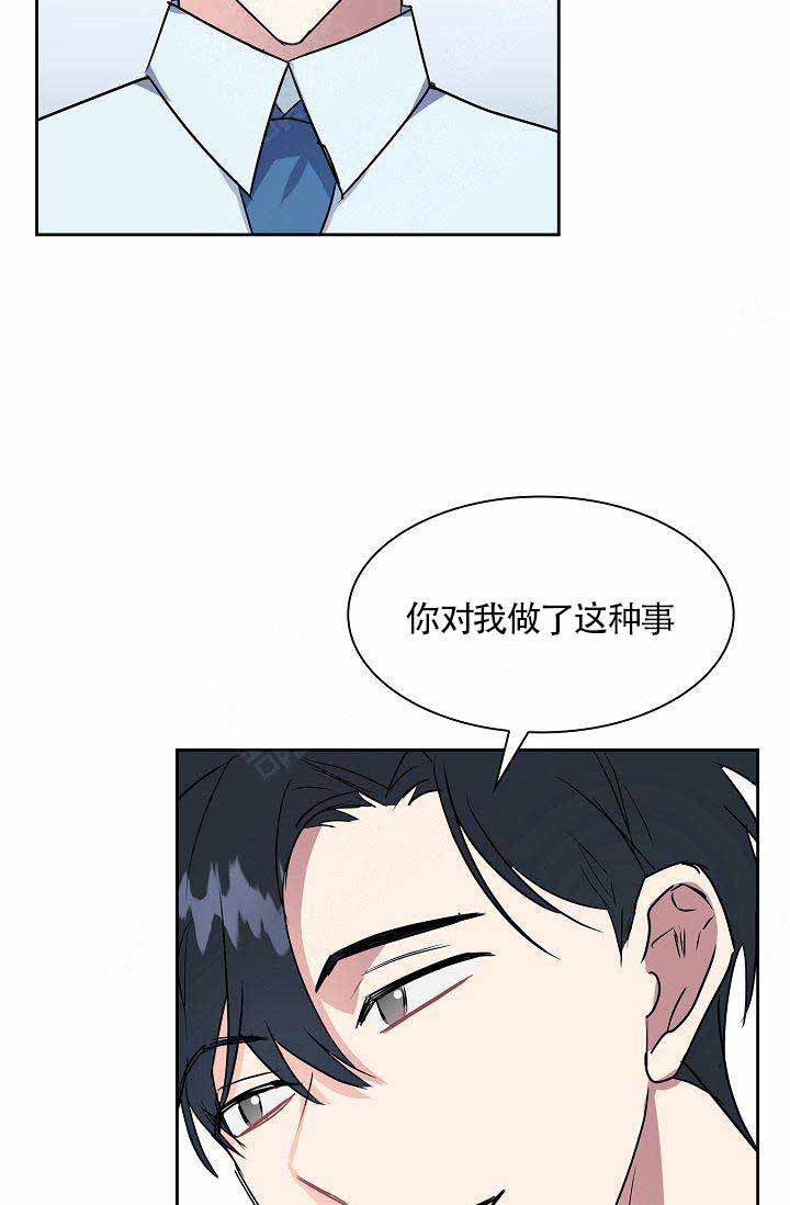 奖励 漫画,第9话1图