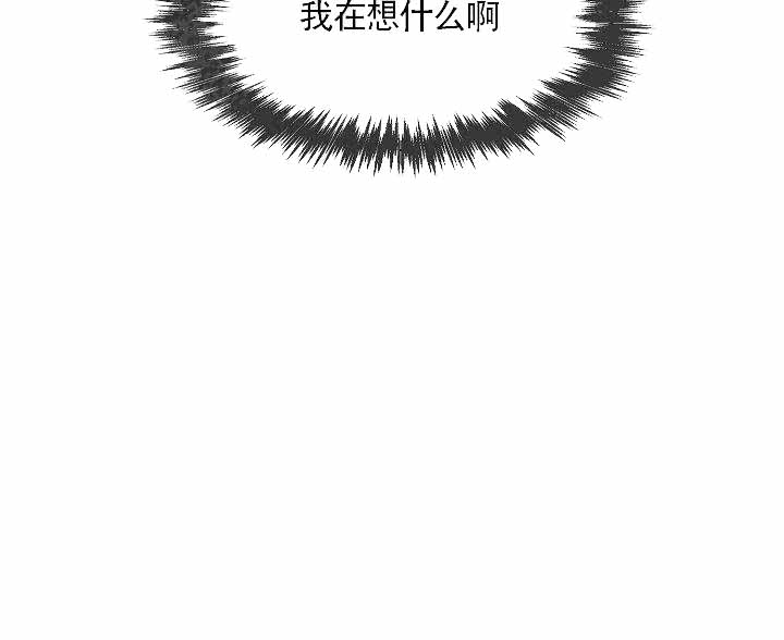 奖励 漫画,第12话1图