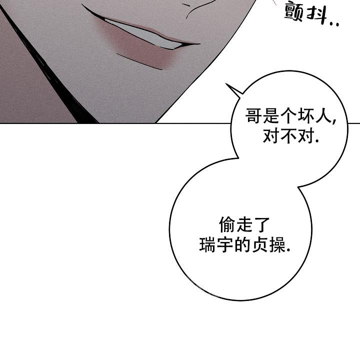 爱的合集下拉式漫画星球漫画,第47话1图