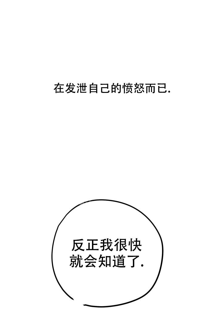 爱的合集开满薰衣草的庭院漫画免费下拉式漫画,第8话2图