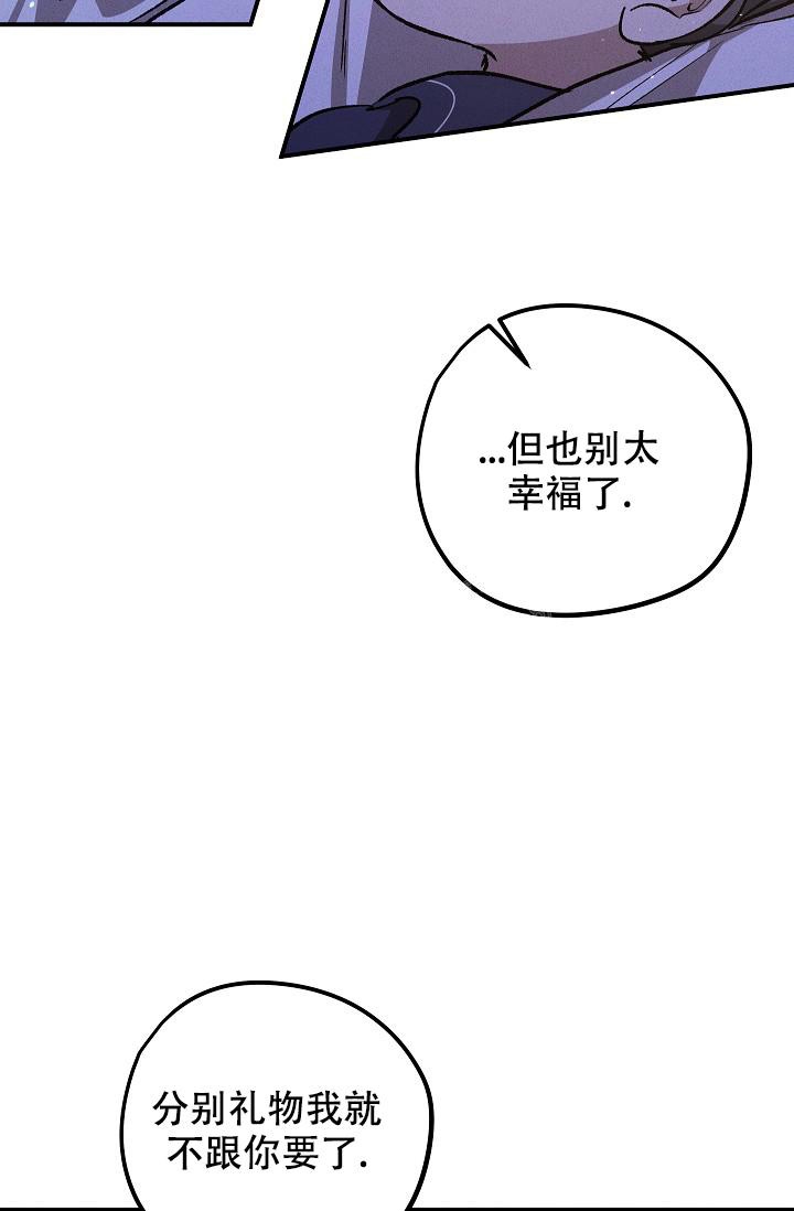 爱的合集韩漫漫画,第6话2图