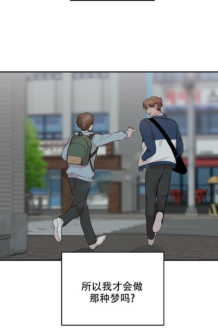 爱的妇产科漫画,第31话1图
